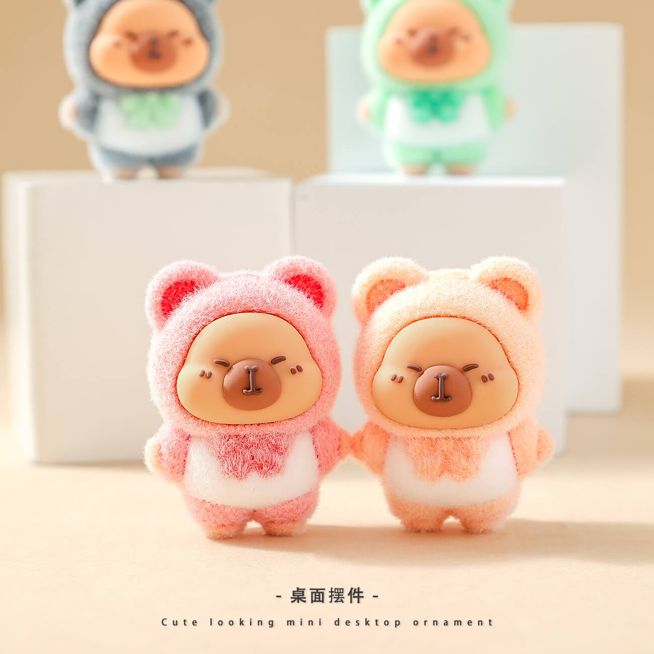 A215-Flocked Capybara (Color Matching Game)